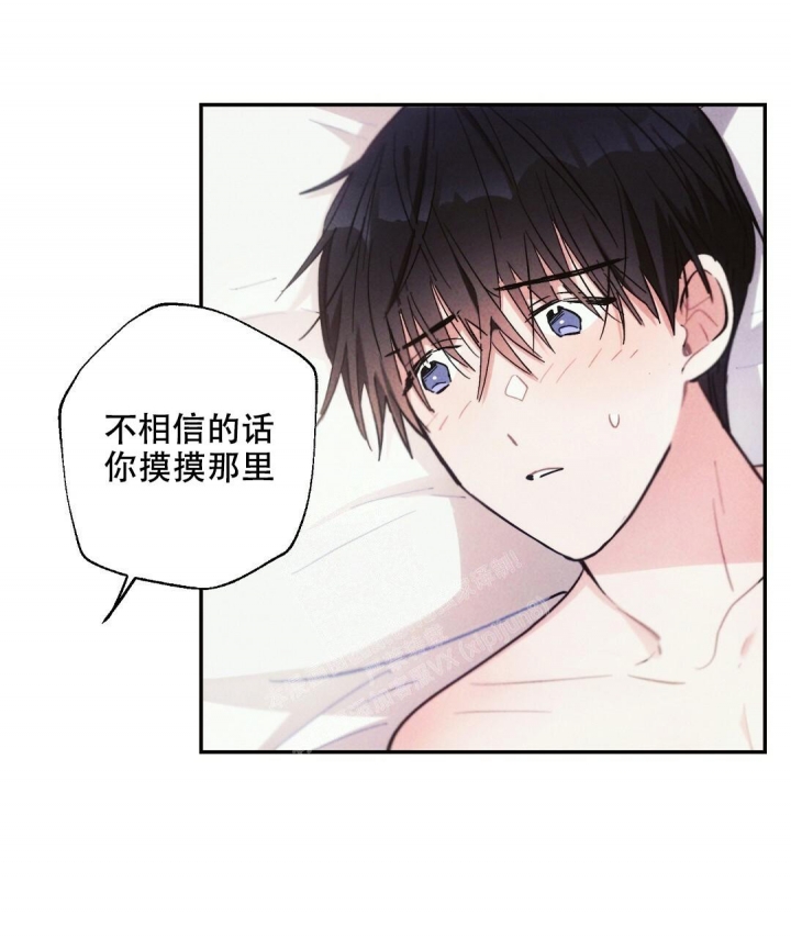 《疾风骤雨(第I II季)》第67话 第38页