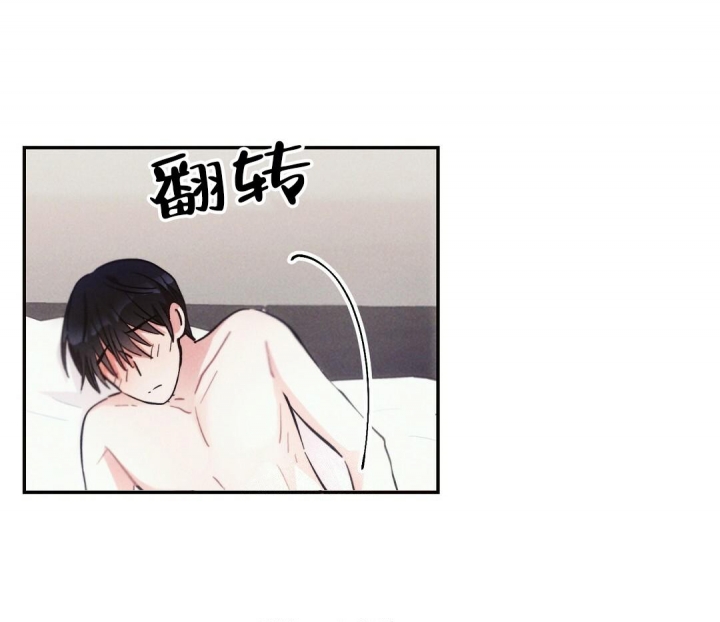 《疾风骤雨(第I II季)》第67话 第39页
