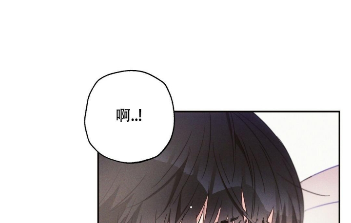 《疾风骤雨(第I II季)》第67话 第4页