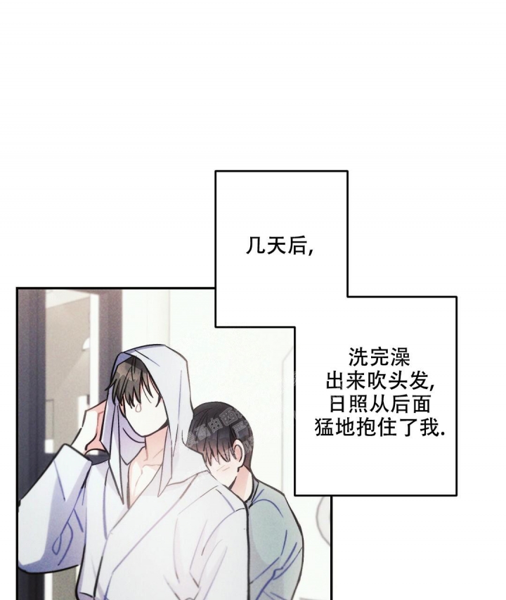 《疾风骤雨(第I II季)》第70话 第13页