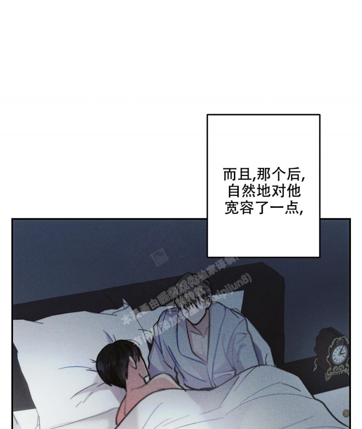 《疾风骤雨(第I II季)》第70话 第16页