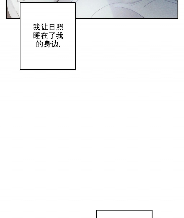《疾风骤雨(第I II季)》第70话 第17页