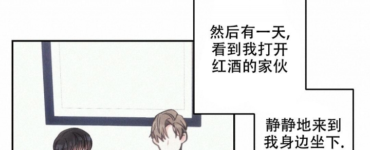 《疾风骤雨(第I II季)》第70话 第18页