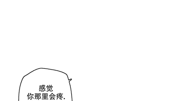 《疾风骤雨(第I II季)》第70话 第1页