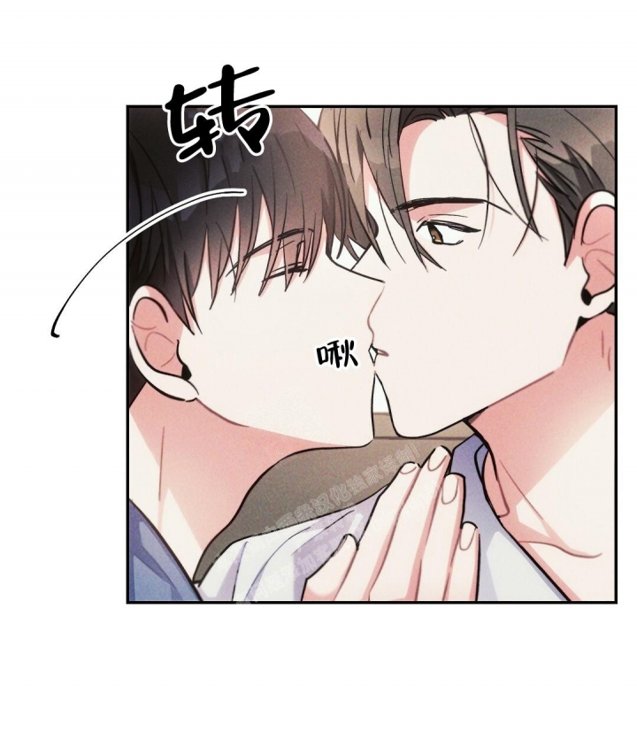 《疾风骤雨(第I II季)》第70话 第22页