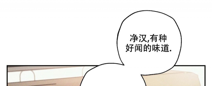 《疾风骤雨(第I II季)》第70话 第27页