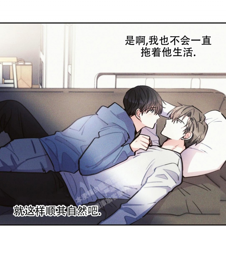《疾风骤雨(第I II季)》第70话 第35页