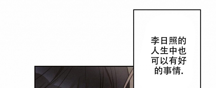 《疾风骤雨(第I II季)》第70话 第36页