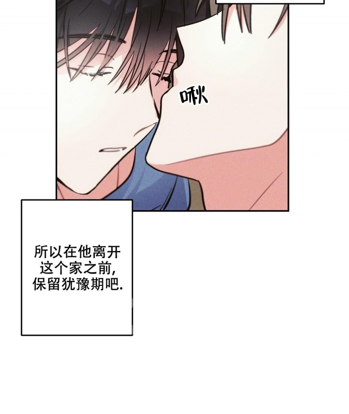 《疾风骤雨(第I II季)》第70话 第37页