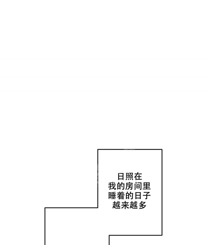 《疾风骤雨(第I II季)》第70话 第38页