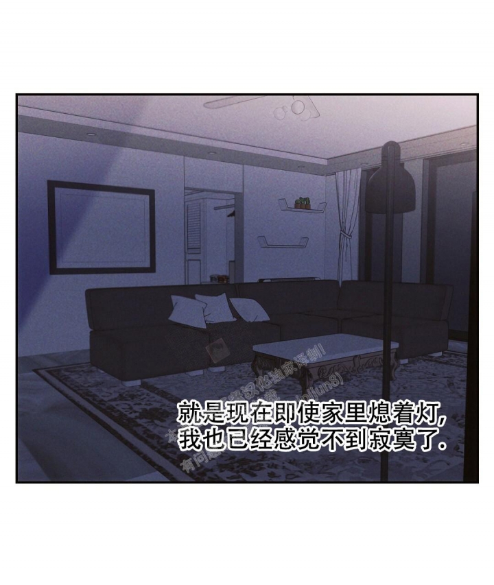 《疾风骤雨(第I II季)》第70话 第40页