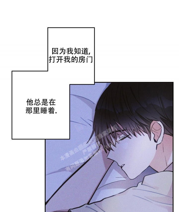 《疾风骤雨(第I II季)》第70话 第41页