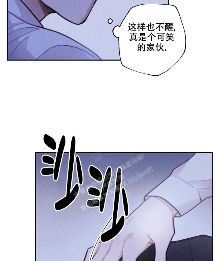 《疾风骤雨(第I II季)》第70话 第47页