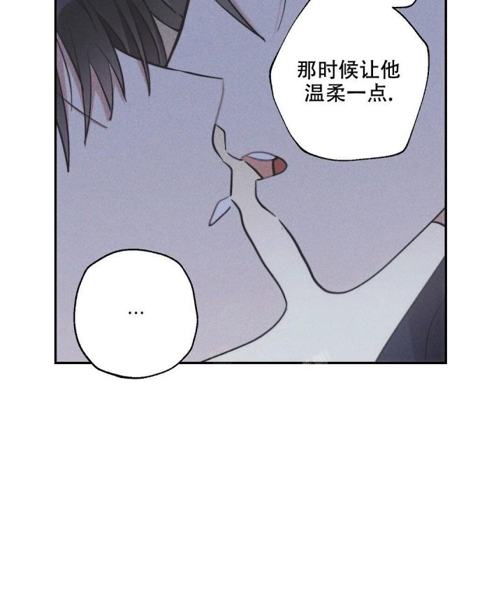 《疾风骤雨(第I II季)》第70话 第8页