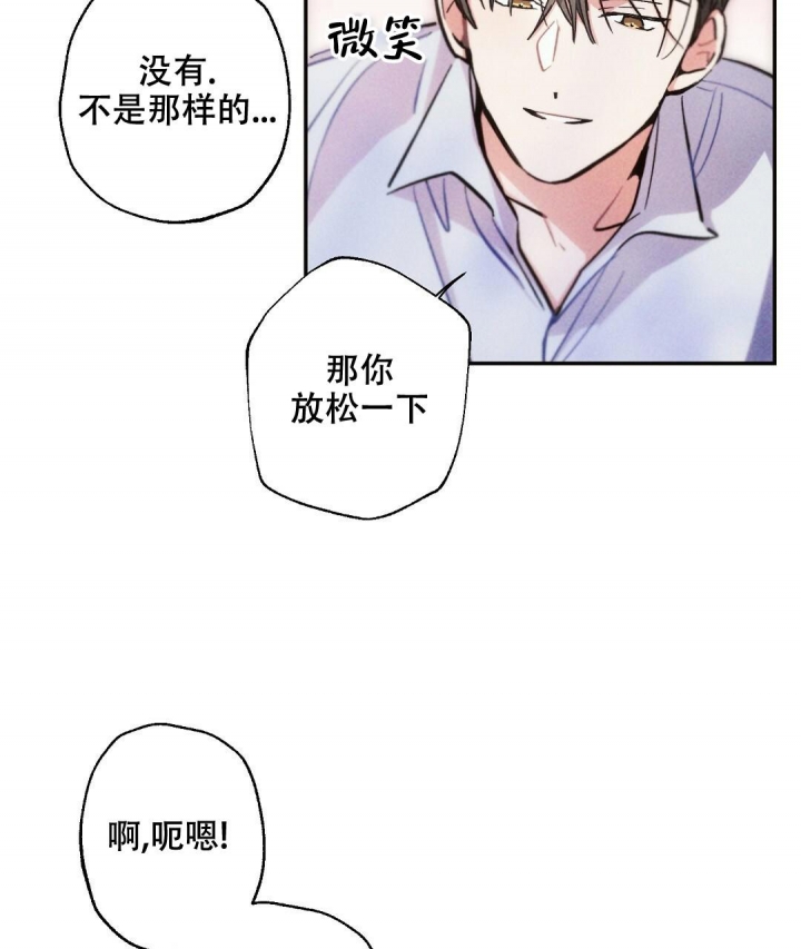 《疾风骤雨(第I II季)》第74话 第12页
