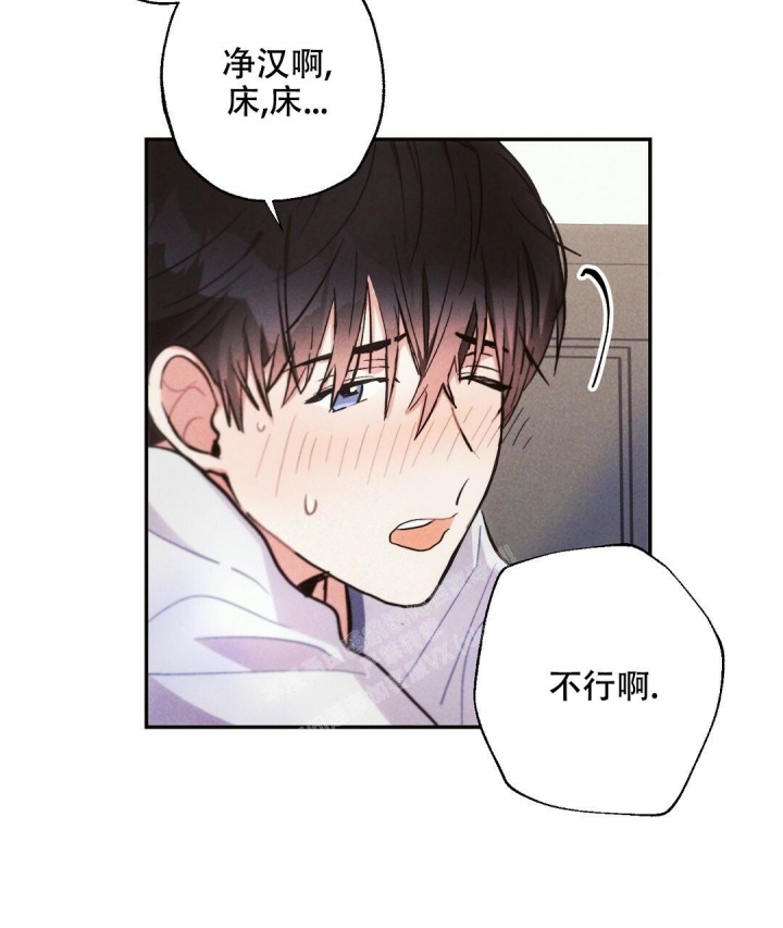《疾风骤雨(第I II季)》第74话 第13页