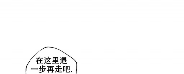 《疾风骤雨(第I II季)》第74话 第14页
