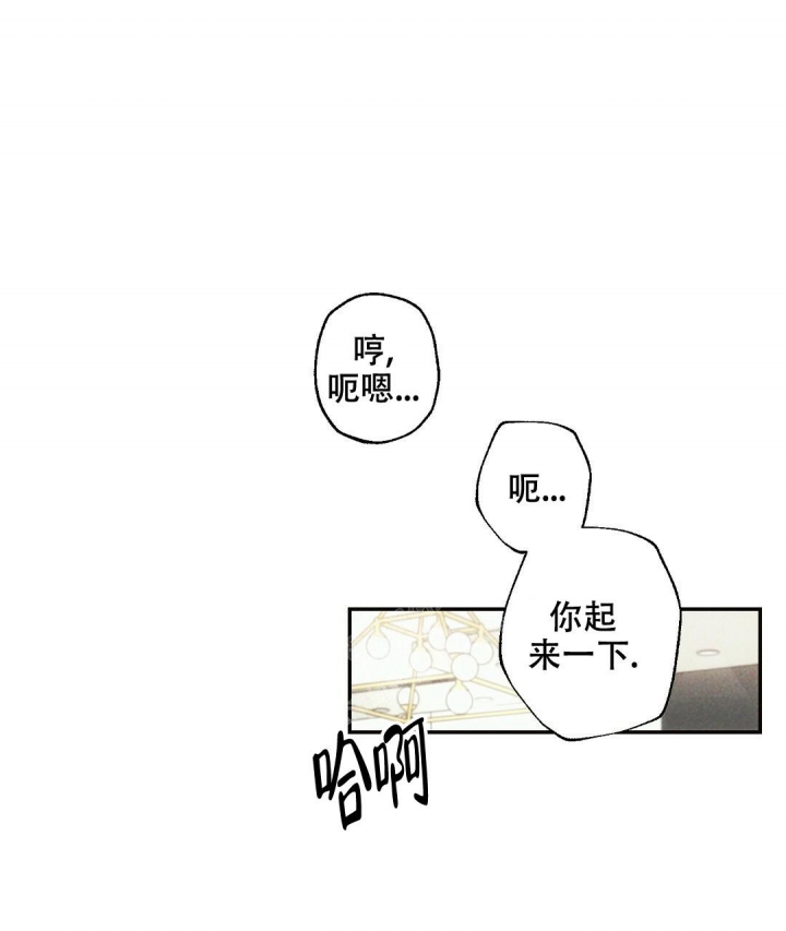 《疾风骤雨(第I II季)》第74话 第16页