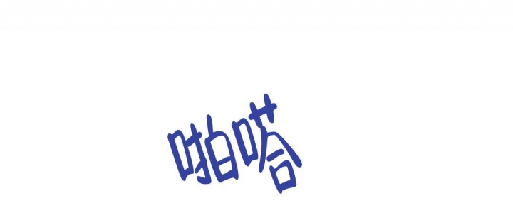 《疾风骤雨(第I II季)》第74话 第17页