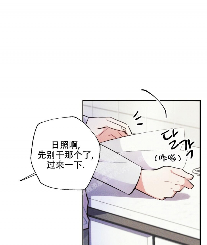 《疾风骤雨(第I II季)》第74话 第1页