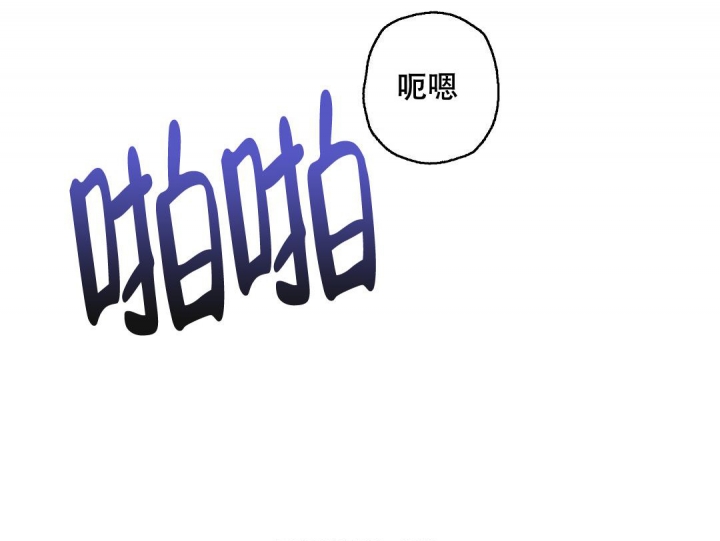 《疾风骤雨(第I II季)》第74话 第21页