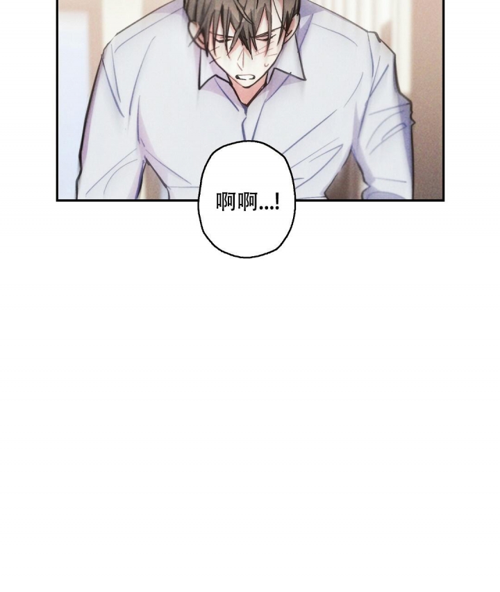 《疾风骤雨(第I II季)》第74话 第24页