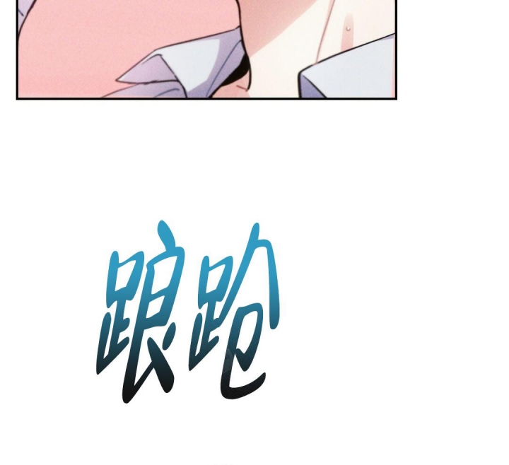 《疾风骤雨(第I II季)》第74话 第27页