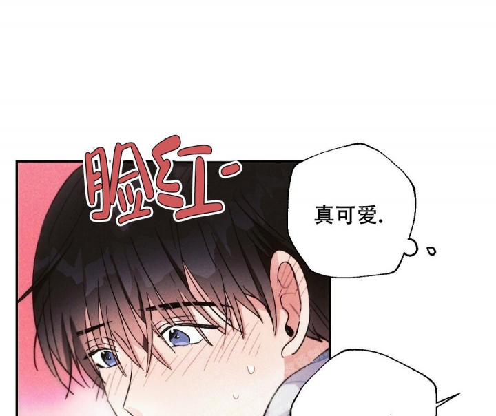 《疾风骤雨(第I II季)》第74话 第30页