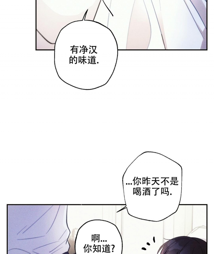 《疾风骤雨(第I II季)》第74话 第39页