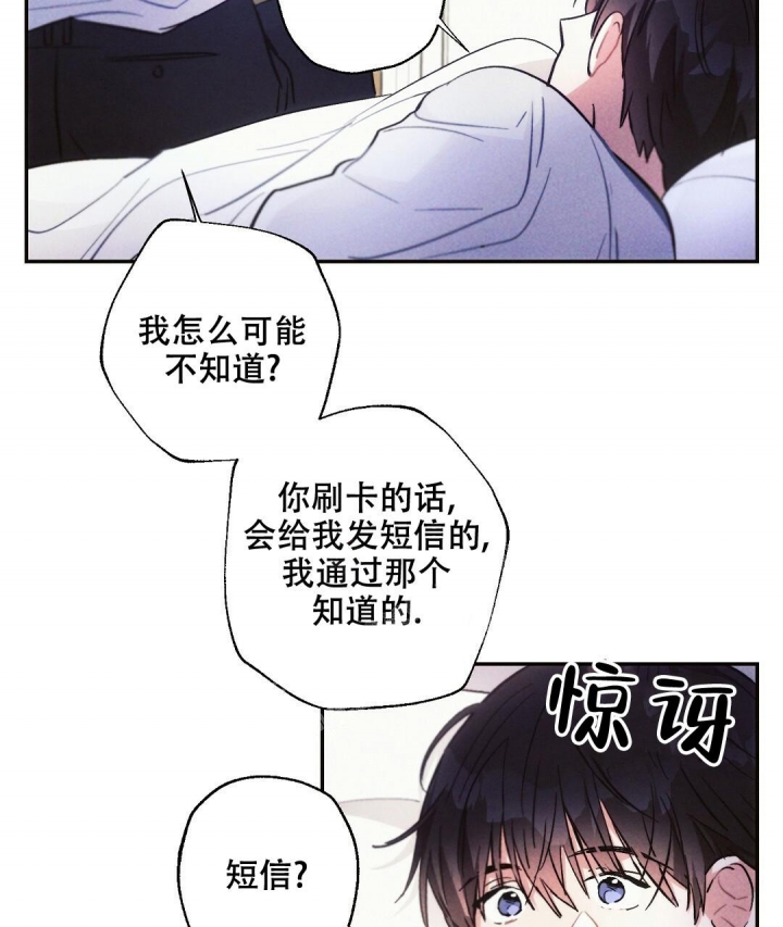 《疾风骤雨(第I II季)》第74话 第40页