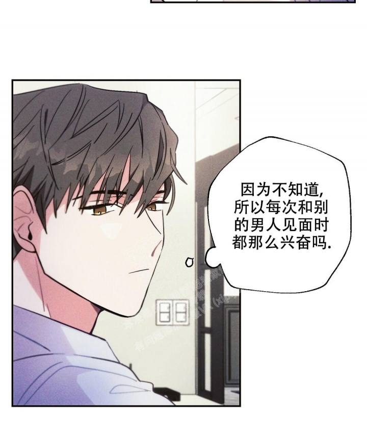 《疾风骤雨(第I II季)》第74话 第42页