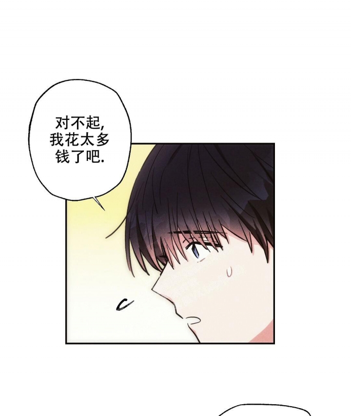 《疾风骤雨(第I II季)》第74话 第43页