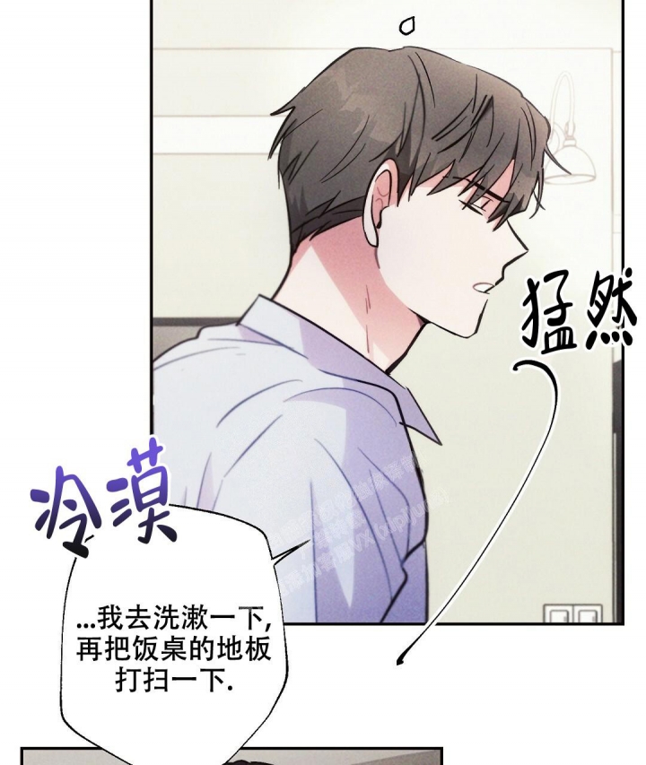 《疾风骤雨(第I II季)》第74话 第45页