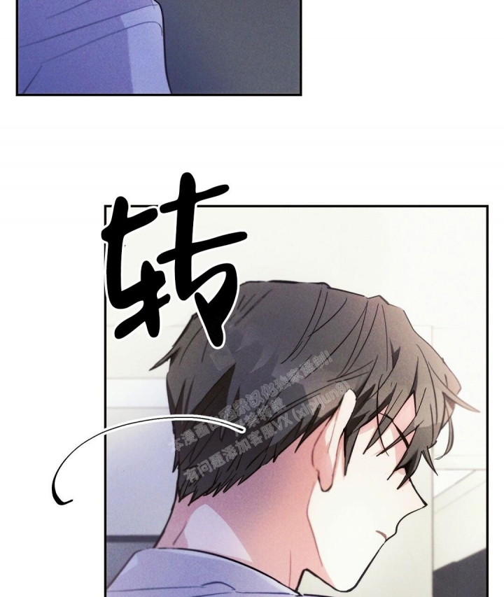 《疾风骤雨(第I II季)》第74话 第49页
