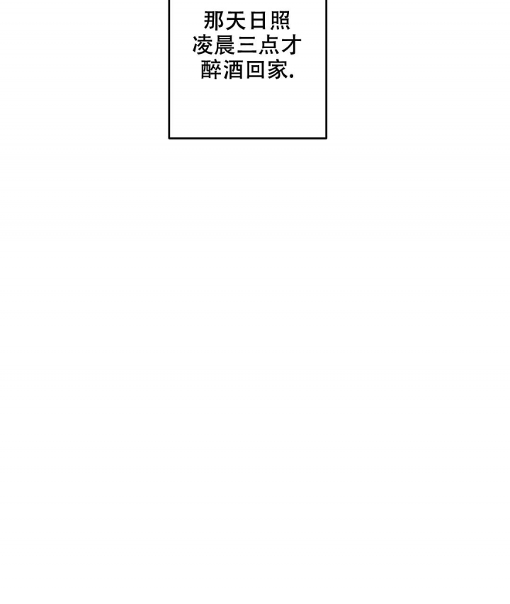 《疾风骤雨(第I II季)》第73话 第10页