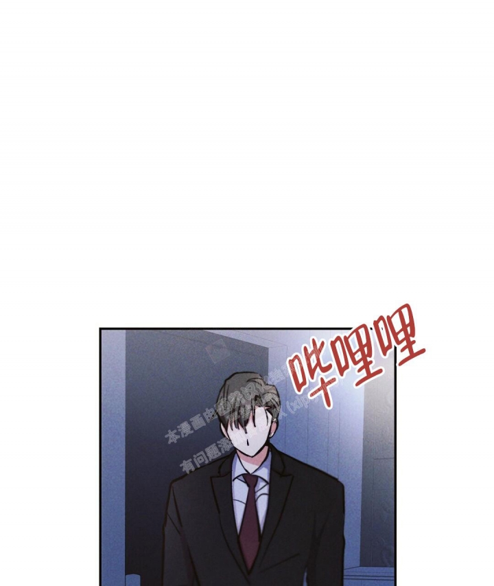 《疾风骤雨(第I II季)》第73话 第12页