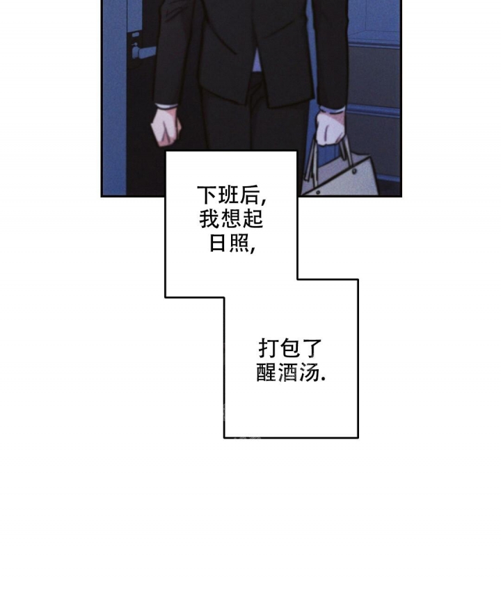 《疾风骤雨(第I II季)》第73话 第13页
