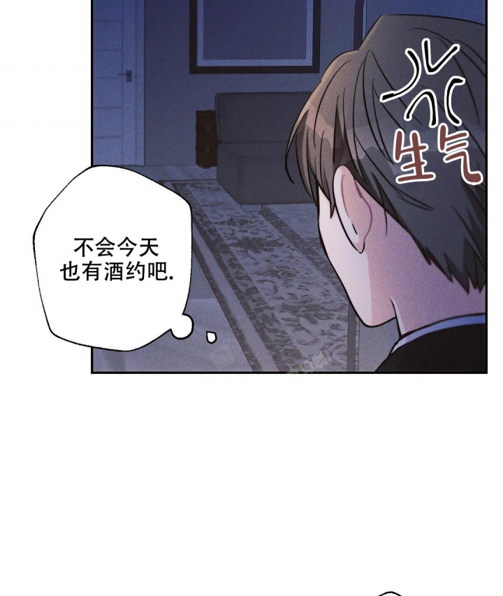 《疾风骤雨(第I II季)》第73话 第15页