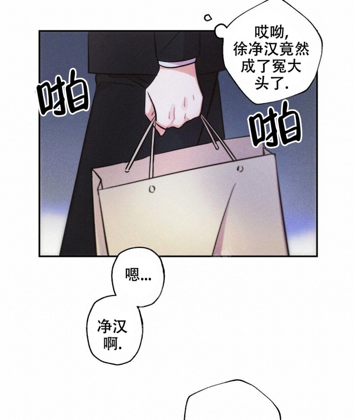 《疾风骤雨(第I II季)》第73话 第16页