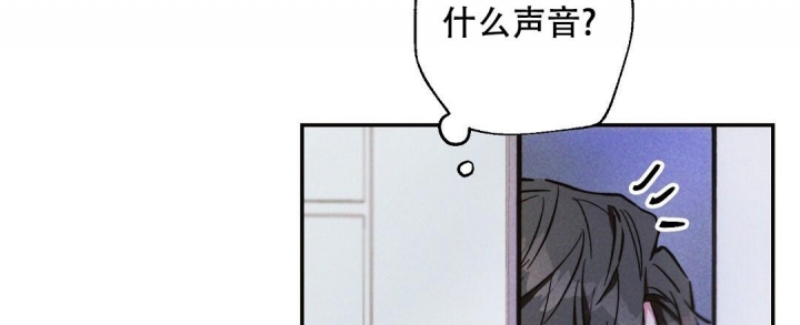 《疾风骤雨(第I II季)》第73话 第17页