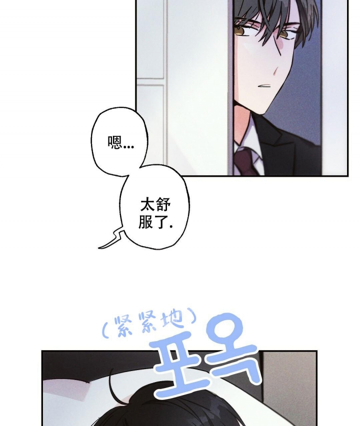 《疾风骤雨(第I II季)》第73话 第18页