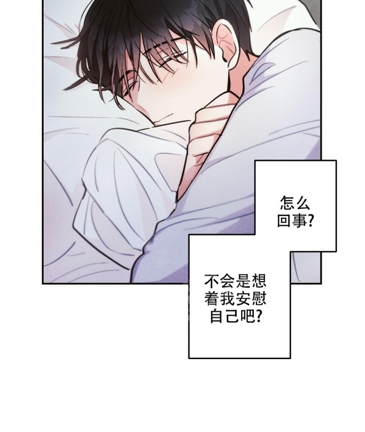 《疾风骤雨(第I II季)》第73话 第19页