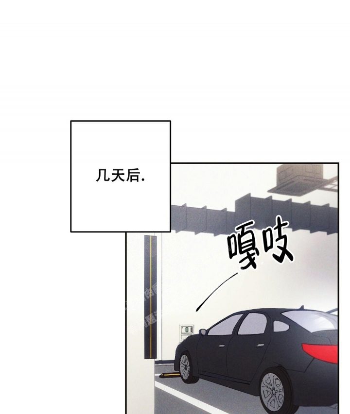 《疾风骤雨(第I II季)》第73话 第1页