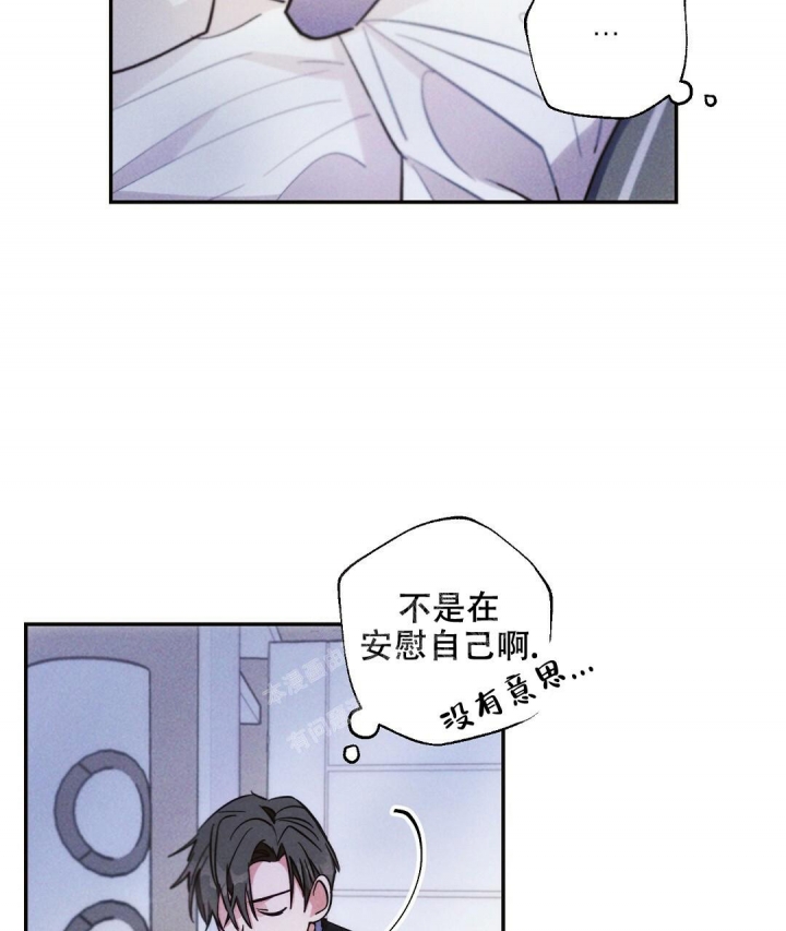 《疾风骤雨(第I II季)》第73话 第25页