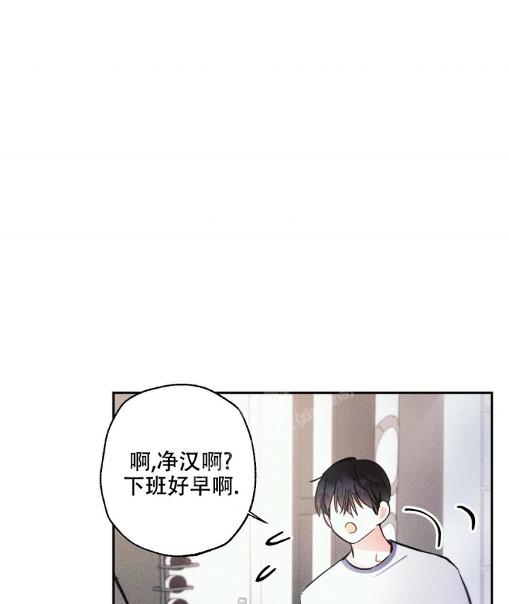 《疾风骤雨(第I II季)》第73话 第27页