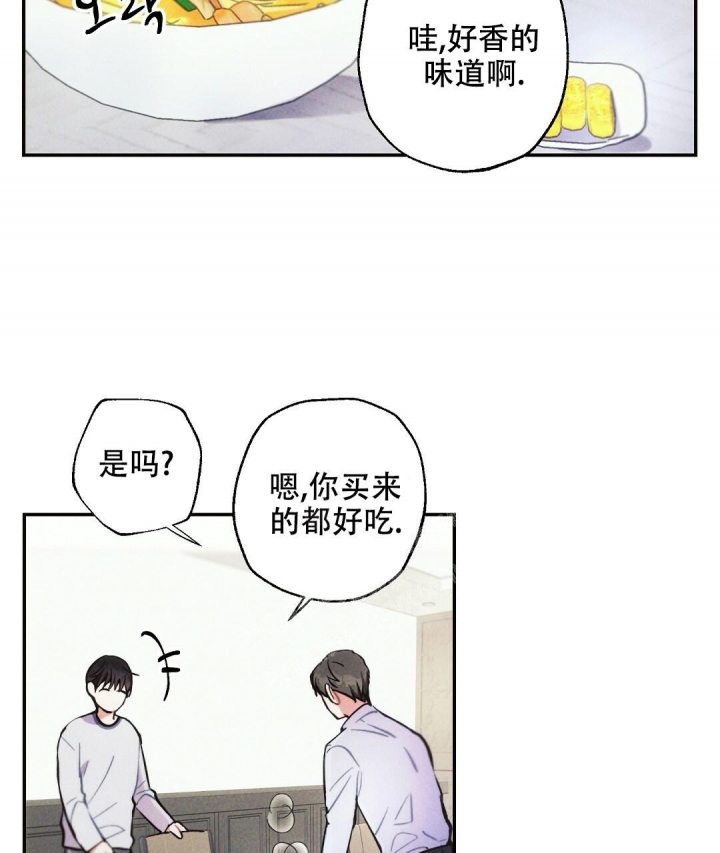 《疾风骤雨(第I II季)》第73话 第30页