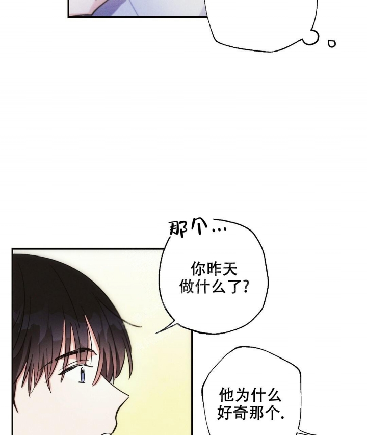 《疾风骤雨(第I II季)》第73话 第34页