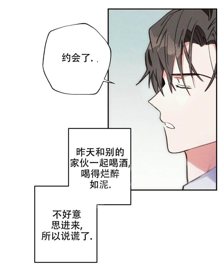 《疾风骤雨(第I II季)》第73话 第36页