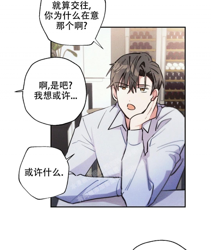 《疾风骤雨(第I II季)》第73话 第39页