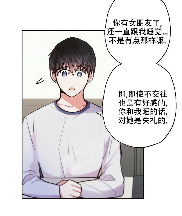 《疾风骤雨(第I II季)》第73话 第40页